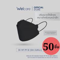 ราคา ขายดี พร้อมส่ง Welcare 3D Medical Mask WF 99 SE Slim Edition White 50 PC BOX ปรับขนาดให้เล็กลงเหมาะสำหรับคนหน้าเล็ก (20994955370)