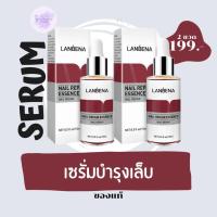ราคา เซรั่มบำรุงเล็บ เล็บเชื้อรา เล็บเสีย เล็บบาง ซ่อมแซมเล็บ มีปัญหาเล็บมือ เล็บเท้า (23036736820)