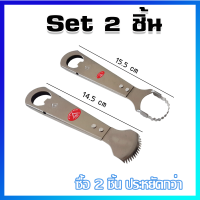 ราคา มือแมว ที่ขูดมะพร้าว ที่ขูดมะพร้าวใช้มือ Stainless Steel Set 2 ชิ้น Coconut meat planer Cocon (3964182679)