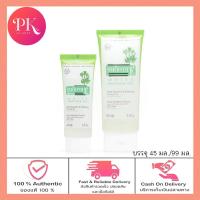 ราคา Smooth e white babyface gel 3 3 OZ สมูทอี ไวท์ เบบี้ เฟส เจล 3 3 ออนซ์ 1 5 ออนซ์ (19711867472)