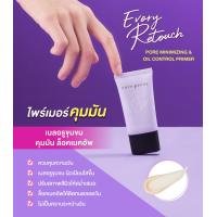 ราคา Cute press Every Retouch Pore Minimizing And Oil Control Primer คิวท์เพรส อิเวอร์รี่ รีทัช พอร์ มินิไมซิ่ง ปรับโฉมใหม่ (16219351268)