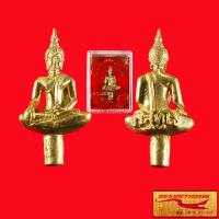 ราคา ด่วนราคาพิเศษ จี้พระ พระยอดธง หลวงพ่อคูณ ปริสุทโธ วัดบ้านไร่ ต กุดพิมาน อ ด่านขุดทด จ นครราชสีมา พ ศ ๒๕๓๔ สินค้าพร้อมกล่อง (14067324532)