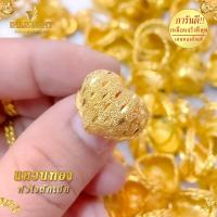 ราคา แหวน เศษทองคำแท้ ลายหัวใจถักเปีย หนัก 2 สลึง ไซส์ 6 9 แถมฟรี กล่องแหวนกำมะหยี่ แหวนทอง ขัด ถู เผาไฟ ล้างน้ำได้ ไม่ลอกไม่ดำ แหวนไม่ลอกไมดำ แหวน เท่ๆ ผู้ชาย แหวน เท่ๆ ผู้ชาย แหวนผู้หญิง แหวนแฟชั่นผู้หญิ