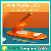 ราคา ที่ทำเกี๋ยว ใช้กดแผ่นแป้ง กดทำขนมแผ่นเกี๊ยว เครื่องกดแป้ง ทำเกี๊ยว ที่กดแป้งวงกลม ที่กดแป้งแผ่น ที่ทำเกี๊ยวห่อ ที่ทำเกี๊ยวซ่า (18326665877)