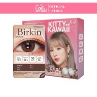 ราคา Kitty Kawaii Contact Lens Birkin Brown Blister pack คอนเทคเลนส์รายเดือน (22874973191)