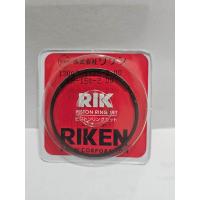ราคา แหวนสูบKR แท้ KR Riken ส่งเร็ว ส่วไว (17579507672)