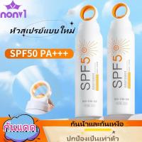 ราคา SPF50 PA เคเอ สเปรย์กันแดดละอองนุ่น สูตรกันน้ำ (22101403724)