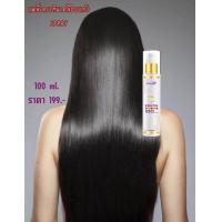 ราคา SPRAY แพลี่เคราตินเคลือบแก้วสเปรย์น้ำนมเข้มข้นผมเงา เหมือนทำสปา เร่งฟื้นฟูผมเสียเร่งด่วน (22812297223)