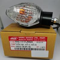 ราคา ไฟเลี้ยวหน้า หลัง MSX 125 SF เลนส์ใส ชุดไฟเลี้ยวหน้า หลัง WORK SERIES FRONT REAR WINKER SET (16715298109)