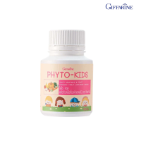 ราคา กิฟฟารีน อาหารเสริมเด็ก วิตามินเด็ก ผักผลไม้อัดเม็ด ช่วยแก้ท้องผูก ถ่ายยาก อาหารเสริม สำหรับเด็ก วิตตามินเด็ก (21271890211)