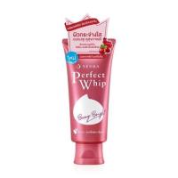 ราคา NEW SENKA perfect whip berry bright 100g (16139398134)
