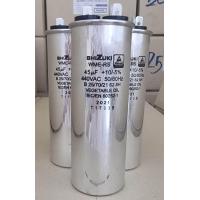 ราคา แคปรัน รันนิ่ง คาปาซิเตอร์ 17UF 20UF 25UF 30UF 35UF 40UF 45UF 50UF 55UF 60UF 440MFD (22936576370)