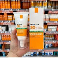 ราคา Anthelios XL Drytouch SPF50 50ml ลา โรช โพเซย์ ครีมกันแดดคุมมัน สูตรกันน้ำ สำหรับผิวมันเป็นสิวง่าย (22697053635)