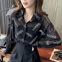 ราคา เสื้อเชิ้ตผ้าชีฟองบางสำหรับผู้หญิงในช่วงฤดูร้อนปี 2023 ทรงหลวม ระบายอากาศได้ดี พิมพ์ลายตัวอักษรแฟชั่น เสื้อคาร์ดิแกนเปิดไหล่สไตล์เกาหลี (21852328086)