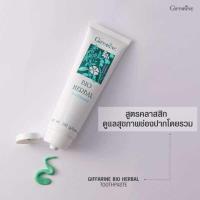ราคา ยาสีฟัน กิฟ ฟา รีน ไบโอ เฮอร์เบิล สูตรคลาสสิก ดูแลสุขภาพช่องปากโดยรวม (22532247232)