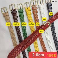 ราคา แมทช์กับเข็มขัดหนังแท้ถักเปียตัวนี้ หนังควายตากแห้ง ทนสุดๆ LK217 (22275179153)