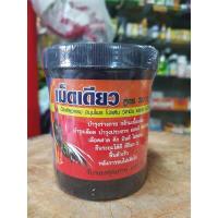 ราคา เม็ดเดียว สูตร 3000 ตึง (19104119757)