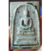 ราคา พระสมเด็จวัดระฆังพิมพ์ใหญ่ KU 24 ส่งพระองค์ในรูปตรงปก พิจารณาก่อนสั่งซื้อ (22038597262)