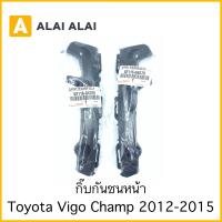 ราคา B044 กิ๊บกันชนหน้า Vigo Champ 2011 2014 (14948248001)