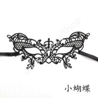 ราคา ส่งจากไทย หน้ากากลูกไม้ มาส์กตา สีดำ แฟนซี หน้ากาก ปาร์ตี้ ที่คาดผม หน้ากากมาส์กตาฮอลโลว (16692813266)