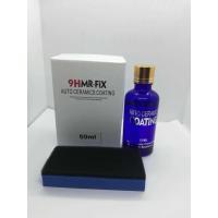 ราคา เคลือบแก้ว เคลือบสีฟิล์มแก้ว เคลือบแก้ว เคลือบเงาสีรถ เช็ดสีรถ เคลือบเงา ของแท้ร้านleehomeshop ออกใบกำกับภาษีได้ (12753632882)