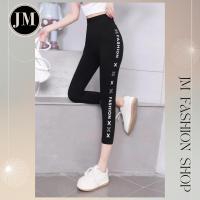 ราคา JM Fashion Shop กางเกงเลคกิ้งผู้หญิง 7 ลาย สาวอวบ เลกกิ้งขา 7 ส่วน เลกกิ้ง รุ่นนี้สาวอวบใส่ได้ ออกกำลังกาย K901 (22883133839)