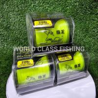 ราคา แท้ เอ็นตกปลา สายเอ็นโหลด เอ็นหมาป่า Line Winder Eugene เหนียว ทนแรงดึง Fishing line (21567269136)