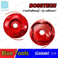 ราคา จานเอ็นหนา จานเอ็นตัดหญ้า เอ็นตัดหญ้า อุปกรณ์ตัดหญ้า ใส่กับหัวเกียร์ตัดหญ้าได้ทุกรุ่น (13392650691)