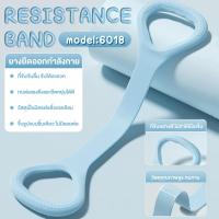 ราคา GIOCOSO Resistance Band ยางยืดออกกำลังกาย ยางออกกำลังกาย ยางยืด อุปกรณ์ออกกำลังกาย ห่วงดึงข้อ รุ่น 6018 ยางยืด BG (22949954562)
