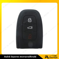 ราคา ซิลิโคนกุญแจ เคสกุญแจ audi สำหรับรถยนต์ AUDI A4 A5 A6 A7 A8 B7 B8 S4 S5 S6 Q5 Q7 รีโมทปุ่มสตาร์ท (16426648560)