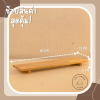 ราคา ถาดไม้ ถาดวางของ แบบขอบเหลี่ยม ขาเหลี่ยมทรงเตี้ยไม้พารา มินิมอล THE LUMBER มี2ขนาด (20586184779)