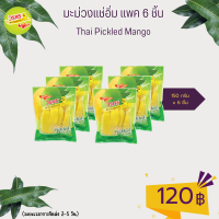 ราคา วรพร มะม่วงแช่อิ่ม 150 กรัม แพค 6 ชิ้น มะม่วงดอง มะม่วง มะม่วงแช่อิ่ม มะม่วงดองน้ำตาลทราย แบบแพค (23175070784)