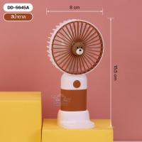 ราคา พัดลมUSB พัดลมพกพา portable fan พัดลมน่ารัก พัดลมลายการ์ตูน พัดลมมินิ mini fan พัดลมมือถือ handheld fan พัดลมไร้สาย พัดลมชาร์จแบต ดีไซน์สวย พกพาสะดวก (18162622232)