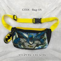 ราคา พร้อมส่ง กระเป๋าคาดอก ลายการ์ตูน กระเป๋าคาด (15605403982)
