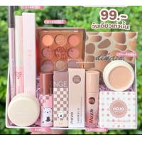 ราคา สุดฮอต เซทเครื่องสําอาง คละแบบ คละสี คละจำนวน ราคาถูกใจ (22917054563)