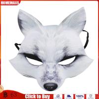 ราคา HOMEMAXS หน้ากากครึ่งหน้าชุดแฟนซี EVA หน้ากากสัตว์อุปกรณ์คอสเพลย์เครื่องแต่งกายสำหรับเทศกาลฮาโลวีนหน้ากากแฟนซี (10164259081)