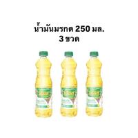 ราคา มรกต น้ำมันพืช น้ำมันปาล์ม ตรามรกต 250 มล 3 ขวด (23008803404)