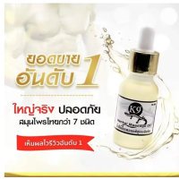 ราคา สินค้าขายดี K9 3 ขวด ขนาด 15 ml น้ำมันสมุนไพรไทย น้ำมันจิ้งเหลนสูตรเข้มข้น (22947579131)