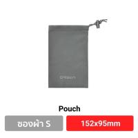 ราคา Orsen by Eloop Pouch ซองผ้า ซองใส่พาวเวอร์แบงค์ ถุงผ้าหูรูด อเนกประสงค์ (23068126038)