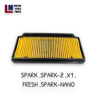 ราคา ไส้กรองอากาศ YAMAHA SPARK SPARK Z SPARK NANO X1 SPARK135 SPARK115 i SPARK135 แสตนเลส สินค้าแท้จากโรงงาน มาตรฐานOEM (16099740461)