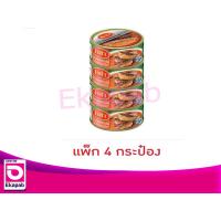 ราคา โรซ่า ปลาแมคเคอเรลราดพริก150กรัม แพค4กระป๋อง (21595213913)