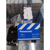 ราคา Panasonic เบรกเกอร์ 2 pole 10A 15A 20A 30A 40A (22816904713)