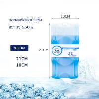 ราคา เจลทำความเย็น ไอซ์แพค น้ำแข็งเทียม อุปกรณ์เก็บความเย็น พลาสติกเนื้อดี ไอซ์บริก เจลเก็บความเย็น การแช่เย็นในสถานการณ์ต่างๆ (21952735241)