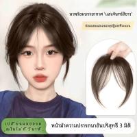 ราคา ผมปลอมสำหรับเด็กผู้หญิง ทรงหน้าม้า ทรงธรรมชาติ หนาบาง เหมาะกับเด็กวัยเตาะแตะ ทรงผมสั้น ทรงผมยาว ทรงผมยาวคลุมไหล่ (22925637228)