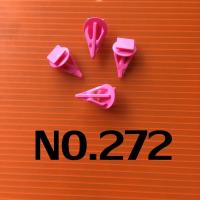 ราคา No 272 กิ๊บล็อคคิ้วฝาท้ายโตโยต้าวีออส (20999125013)