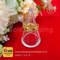 ราคา แหวนทองทังสเตนแม่เหล็กเพื่อสุขภาพ เพชรรัสเซีย เสริมสุขภาพ เสริมบารมี ไม่ลอกไม่ดำ ใส่อาบน้ำได้ ทองชุบ (14137596903)