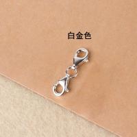 ราคา S925 สร้อยคอไข่มุกเงินแท้ DIY เครื่องประดับอุปกรณ์เสริม Double Headed มังกรกุ้งหัวเข็มขัดสร้อยข้อมือ Connector วัสดุ (22331933814)