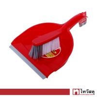 ราคา ชุดไม้ปัดฝุ่นพร้อมที่โกยผงแบบสั้น LIAO รุ่น C130011 ขนาด 22 ซม สีแดง (21782898714)