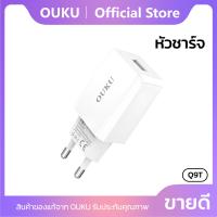ราคา ชุดชาร์จ OUKU Q9T หัวชาร์จพร้อมสาย สำหรับ iOS Type C Micro จ่ายไฟสูงสุด 3A ชาร์จเร็ว fast charger (23099802710)