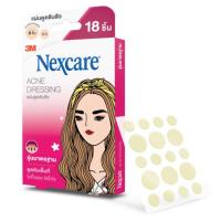 ราคา 3M NEXCARE 3เอ็ม เน็กซ์แคร์ แผ่นแปะสิว แผ่นดูดซับสิว (22133508917)